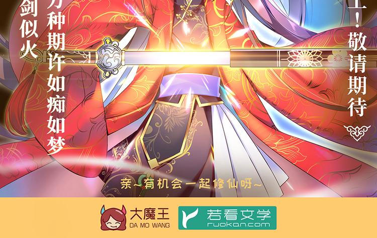 萌师在上韩漫全集-预告无删减无遮挡章节图片 