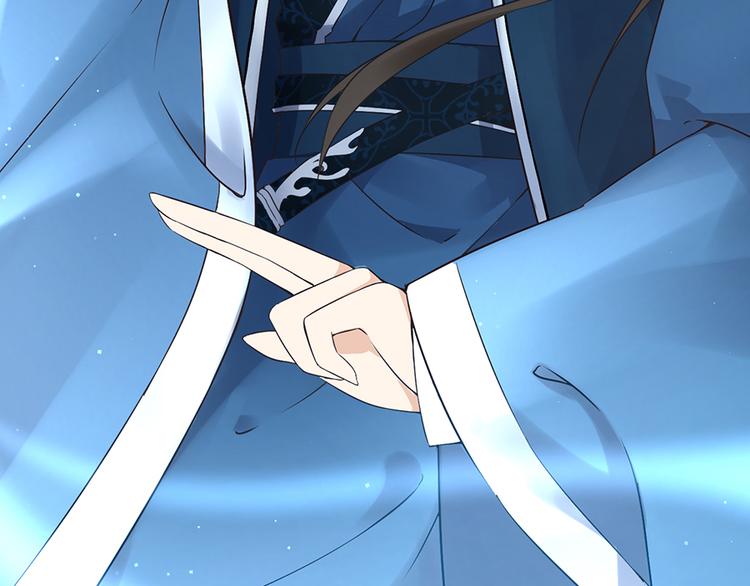 萌师在上韩漫全集-第1话 提剑救世界（上）无删减无遮挡章节图片 