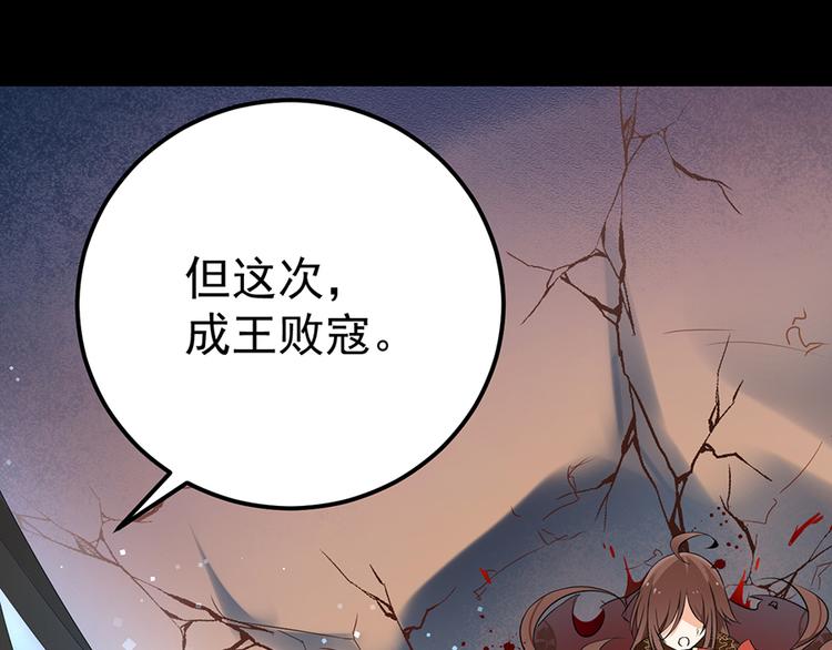 萌师在上韩漫全集-第1话 提剑救世界（上）无删减无遮挡章节图片 