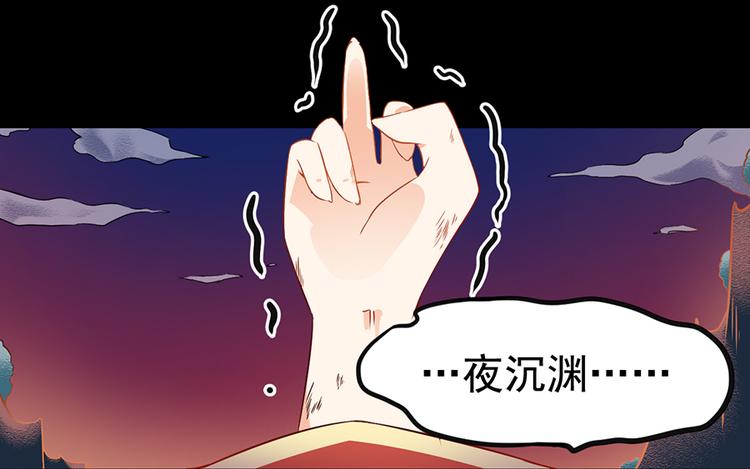 萌师在上韩漫全集-第1话 提剑救世界（上）无删减无遮挡章节图片 