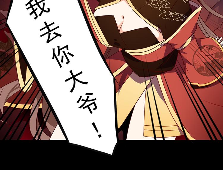 萌师在上韩漫全集-第1话 提剑救世界（上）无删减无遮挡章节图片 