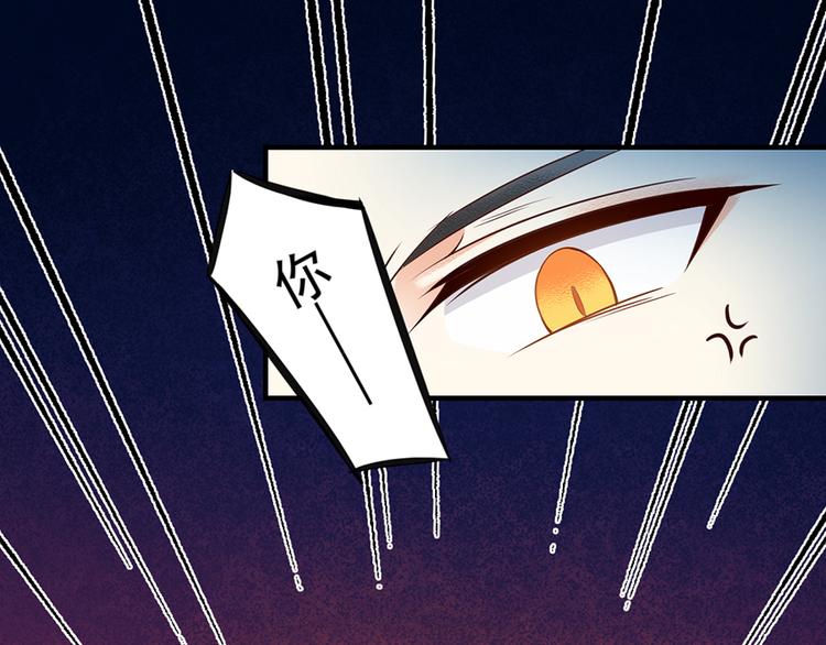 萌师在上韩漫全集-第1话 提剑救世界（上）无删减无遮挡章节图片 