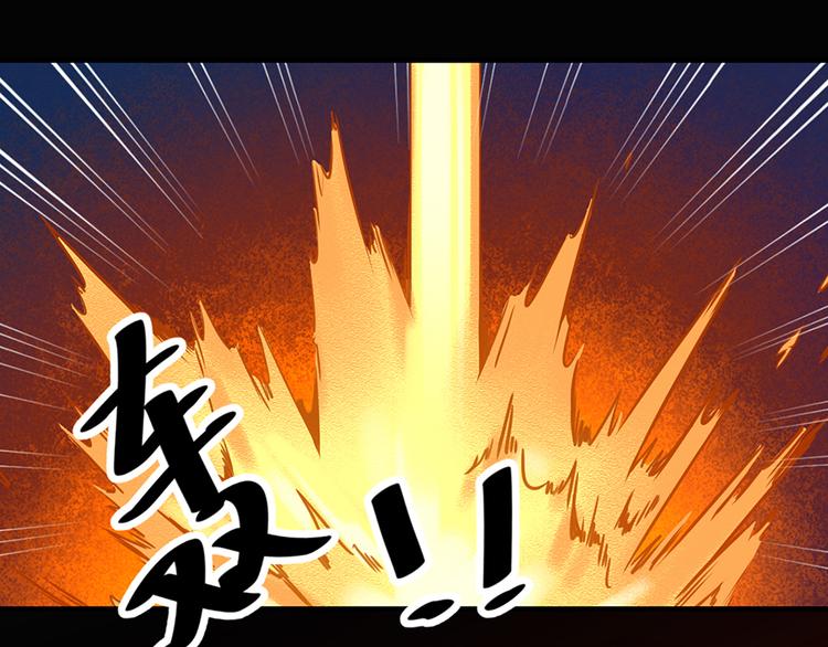 萌师在上韩漫全集-第1话 提剑救世界（上）无删减无遮挡章节图片 