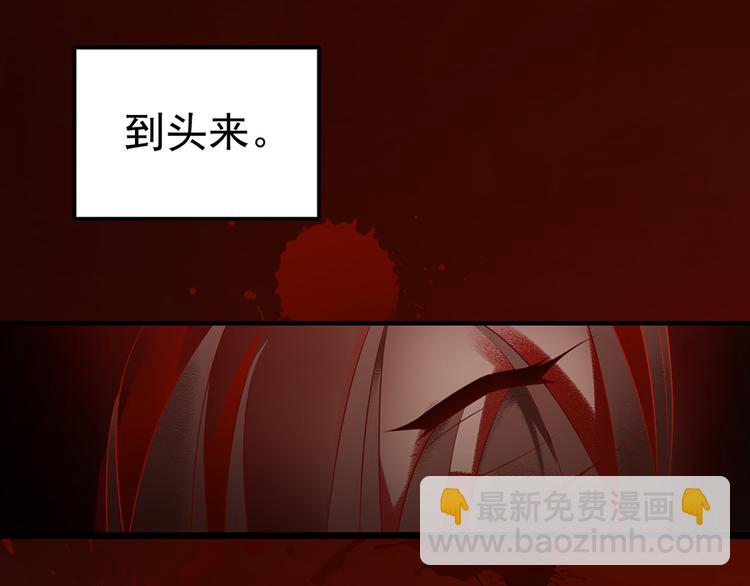 萌师在上韩漫全集-第1话 提剑救世界（上）无删减无遮挡章节图片 