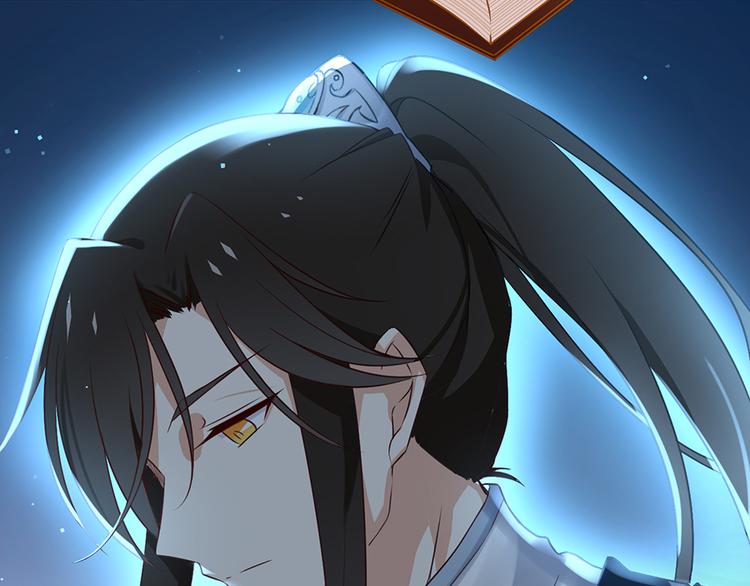 萌师在上韩漫全集-第1话 提剑救世界（上）无删减无遮挡章节图片 