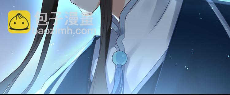 萌师在上韩漫全集-第1话 提剑救世界（上）无删减无遮挡章节图片 