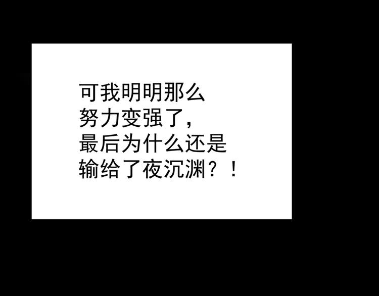 萌师在上韩漫全集-第1话 提剑救世界（上）无删减无遮挡章节图片 