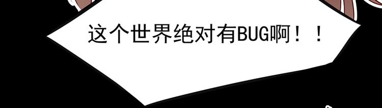 萌师在上韩漫全集-第1话 提剑救世界（上）无删减无遮挡章节图片 