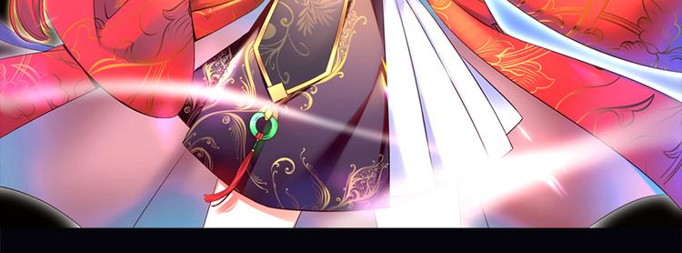 萌师在上韩漫全集-第1话 提剑救世界（上）无删减无遮挡章节图片 