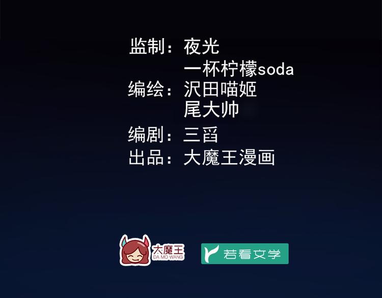 萌师在上韩漫全集-第1话 提剑救世界（上）无删减无遮挡章节图片 