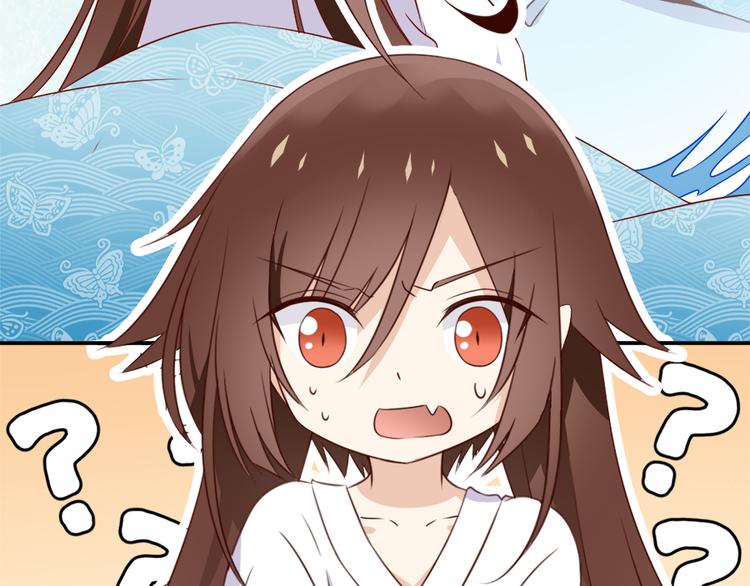 萌师在上韩漫全集-第1话 提剑救世界（上）无删减无遮挡章节图片 