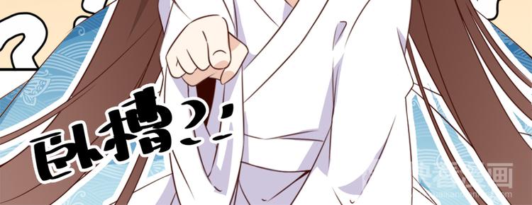 萌师在上韩漫全集-第1话 提剑救世界（上）无删减无遮挡章节图片 