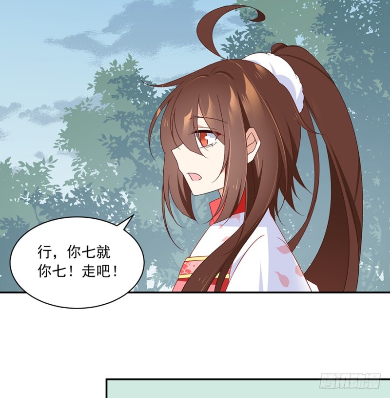 萌师在上韩漫全集-92.不可以……喜欢师父？无删减无遮挡章节图片 