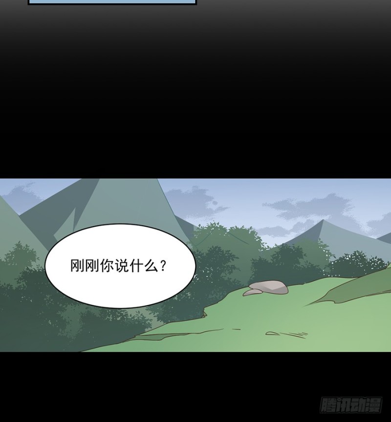 萌师在上韩漫全集-92.不可以……喜欢师父？无删减无遮挡章节图片 