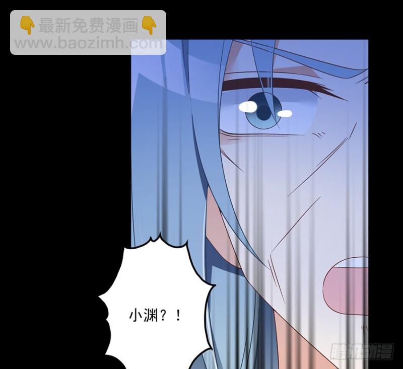 萌师在上韩漫全集-92.不可以……喜欢师父？无删减无遮挡章节图片 