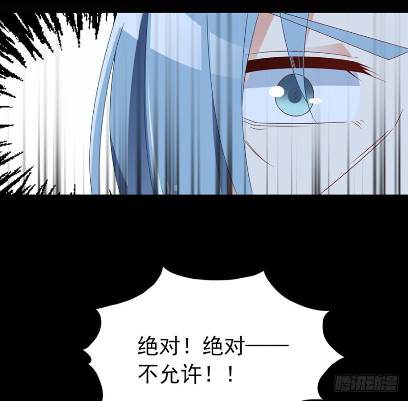 萌师在上韩漫全集-92.不可以……喜欢师父？无删减无遮挡章节图片 
