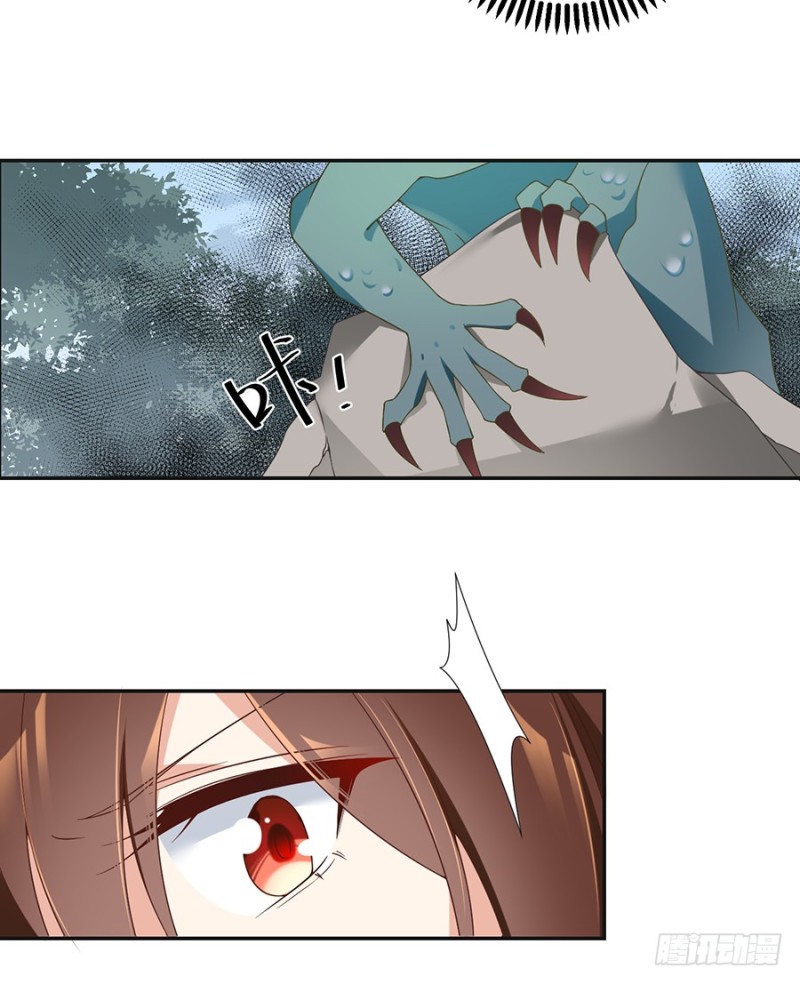 萌师在上韩漫全集-93.极品反派微生极无删减无遮挡章节图片 