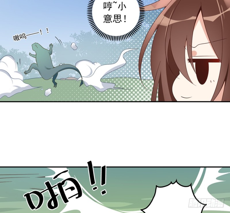 萌师在上韩漫全集-93.极品反派微生极无删减无遮挡章节图片 