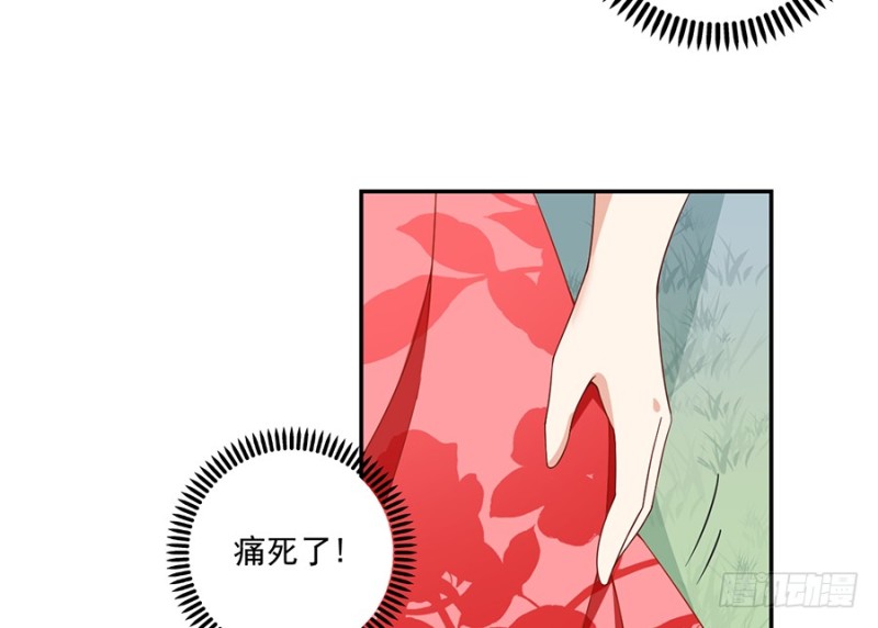 萌师在上韩漫全集-93.极品反派微生极无删减无遮挡章节图片 