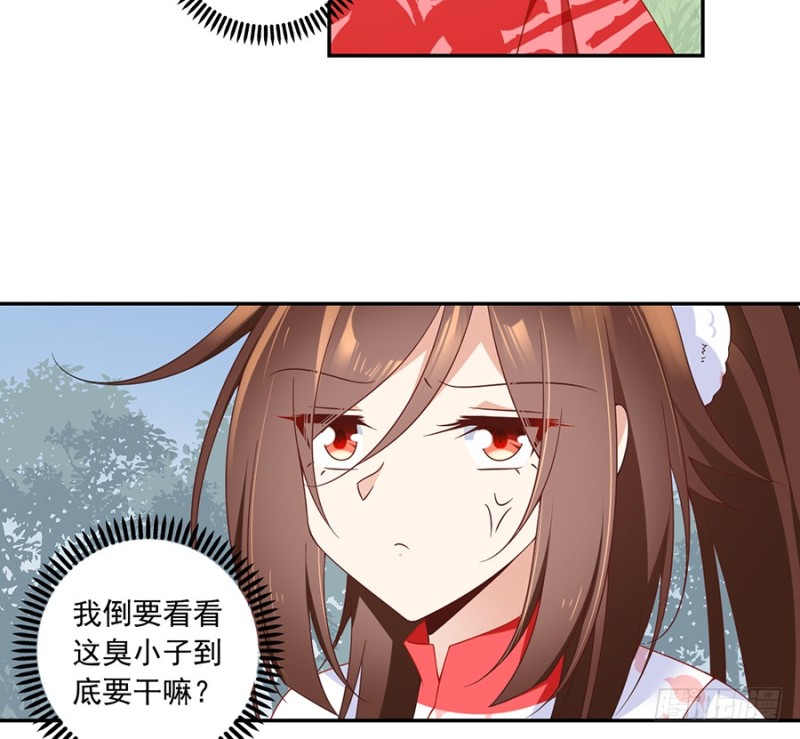 萌师在上韩漫全集-93.极品反派微生极无删减无遮挡章节图片 