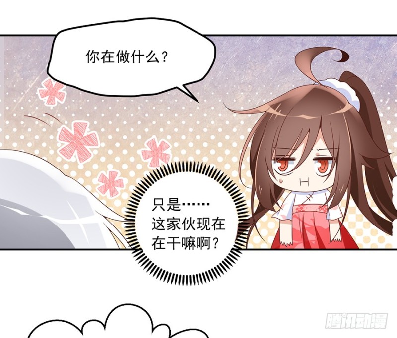 萌师在上韩漫全集-93.极品反派微生极无删减无遮挡章节图片 