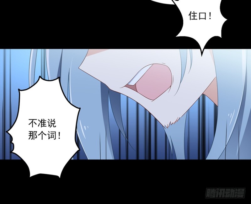 萌师在上韩漫全集-94.分清楚喜欢和敬爱无删减无遮挡章节图片 