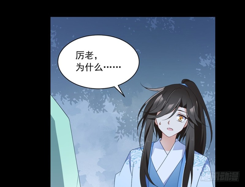萌师在上韩漫全集-94.分清楚喜欢和敬爱无删减无遮挡章节图片 