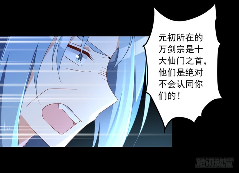 萌师在上韩漫全集-94.分清楚喜欢和敬爱无删减无遮挡章节图片 