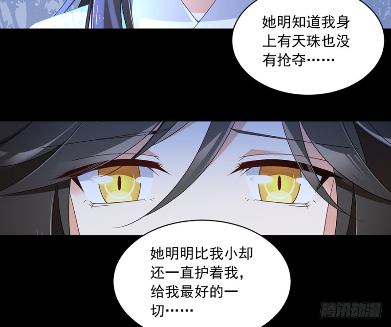 萌师在上韩漫全集-94.分清楚喜欢和敬爱无删减无遮挡章节图片 