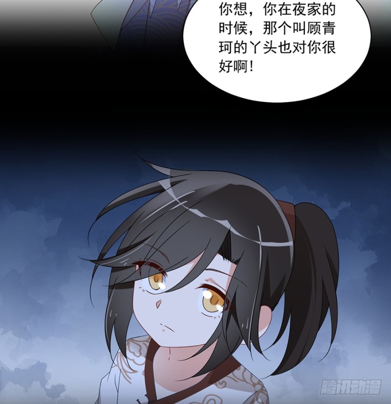 萌师在上韩漫全集-94.分清楚喜欢和敬爱无删减无遮挡章节图片 
