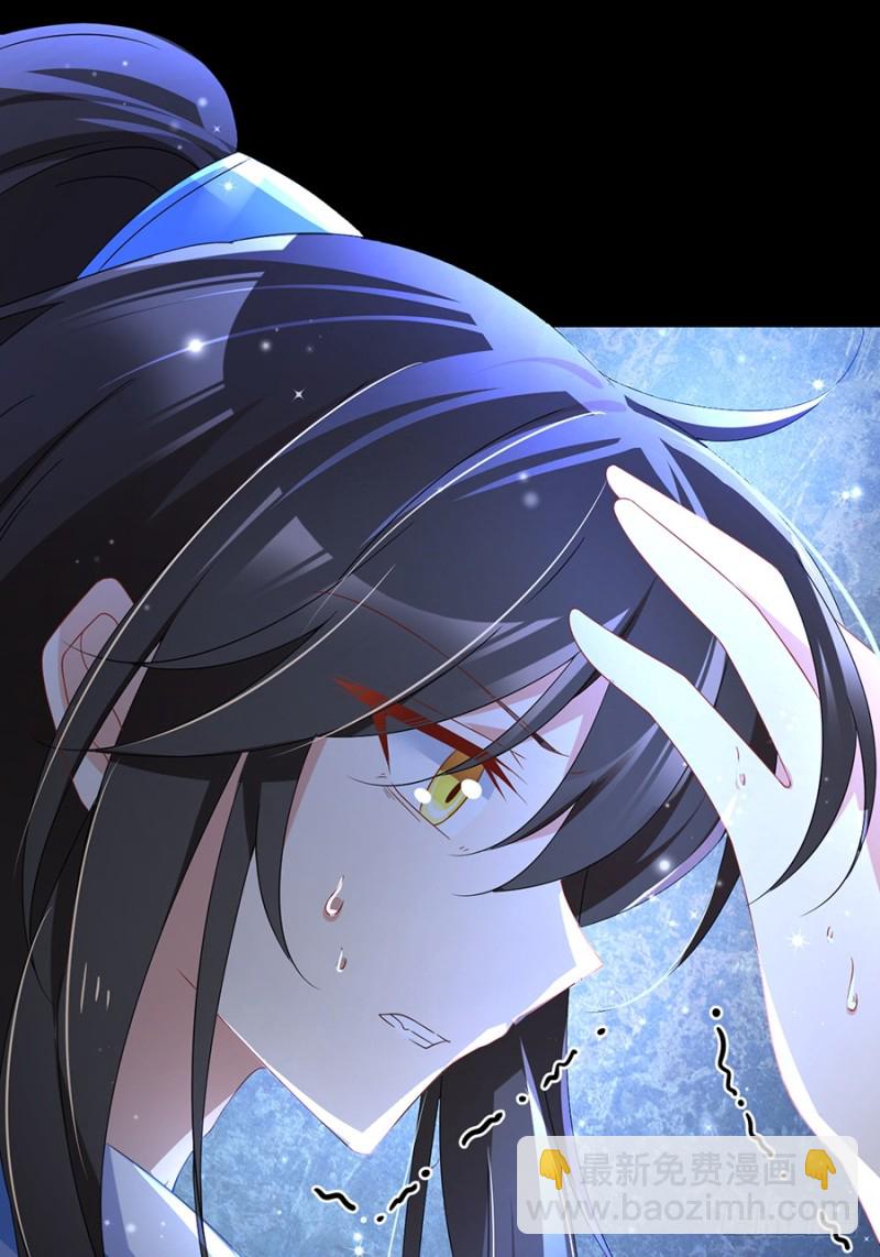 萌师在上韩漫全集-94.分清楚喜欢和敬爱无删减无遮挡章节图片 