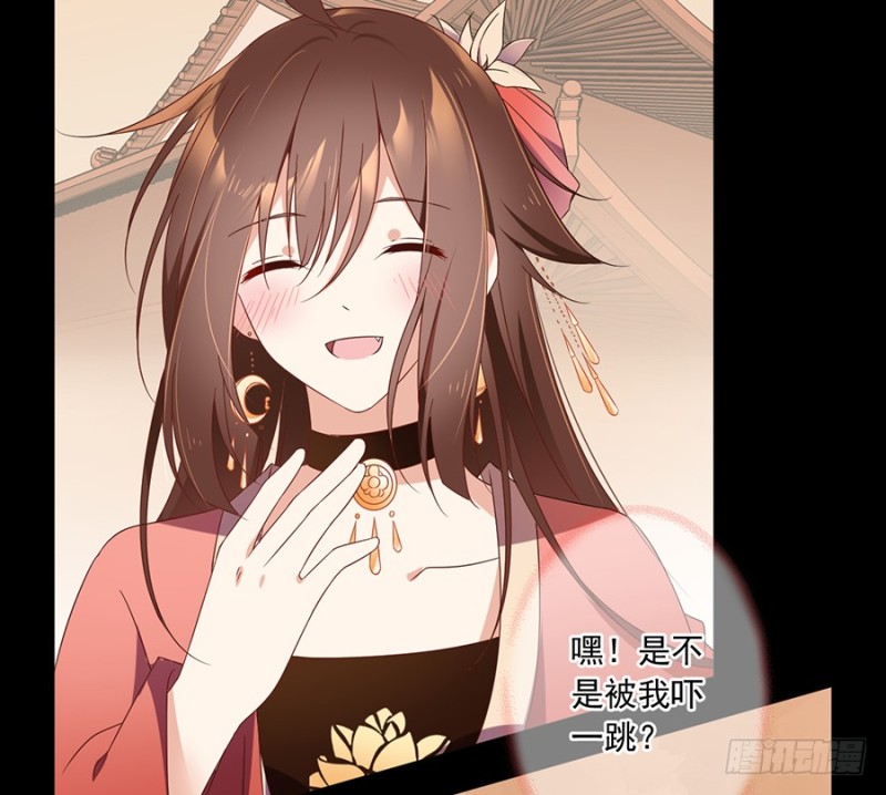 萌师在上韩漫全集-94.分清楚喜欢和敬爱无删减无遮挡章节图片 