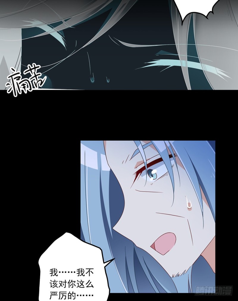 萌师在上韩漫全集-94.分清楚喜欢和敬爱无删减无遮挡章节图片 