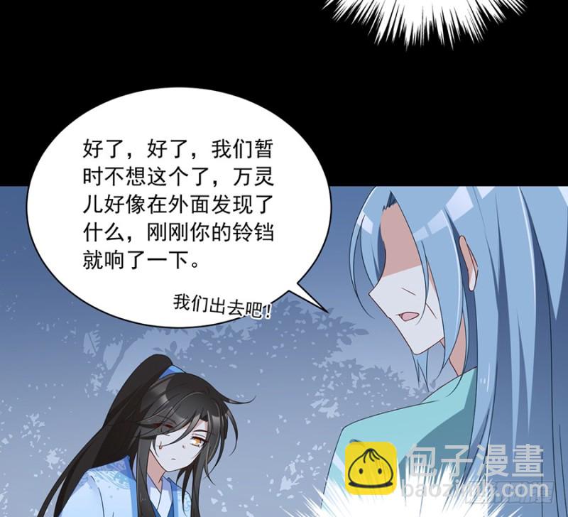 萌师在上韩漫全集-94.分清楚喜欢和敬爱无删减无遮挡章节图片 