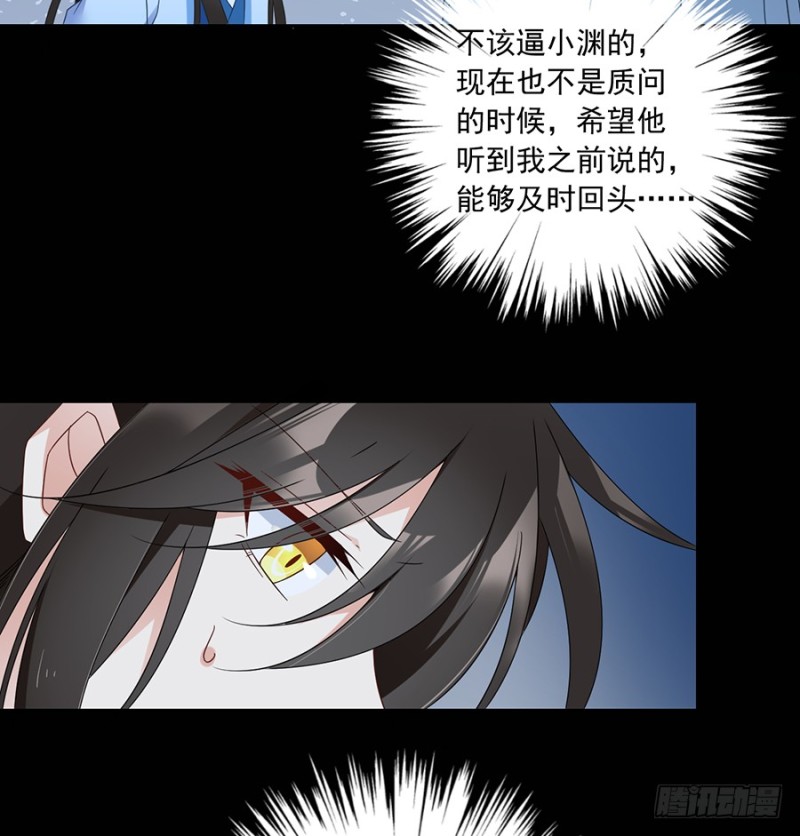 萌师在上韩漫全集-94.分清楚喜欢和敬爱无删减无遮挡章节图片 