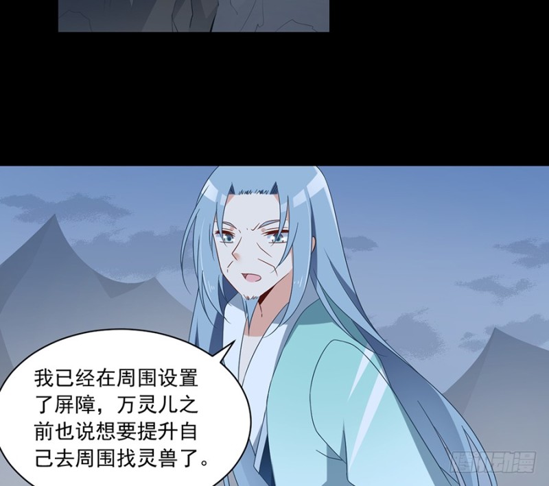 萌师在上韩漫全集-94.分清楚喜欢和敬爱无删减无遮挡章节图片 