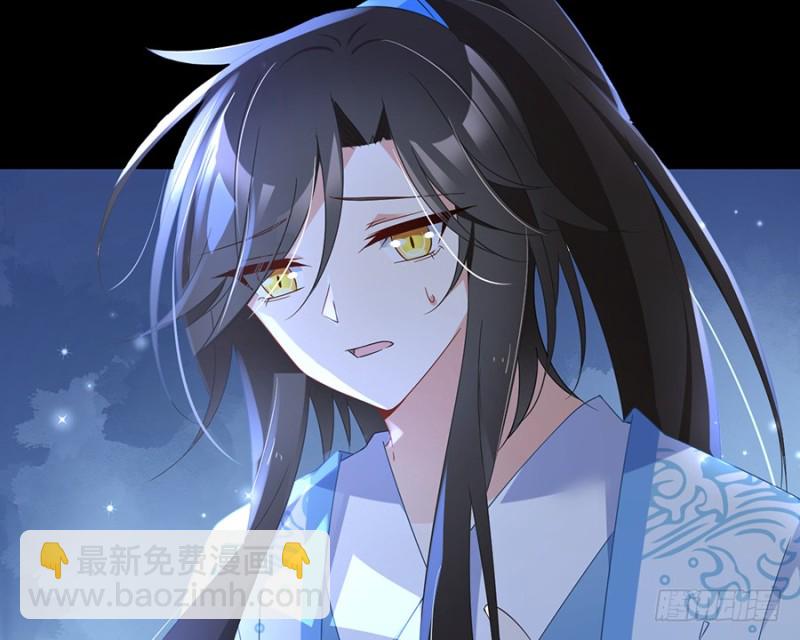 萌师在上韩漫全集-94.分清楚喜欢和敬爱无删减无遮挡章节图片 