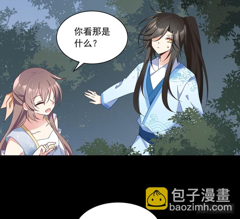 萌师在上韩漫全集-96.近在咫尺的出口无删减无遮挡章节图片 