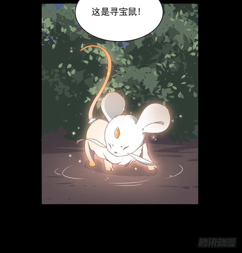 萌师在上韩漫全集-96.近在咫尺的出口无删减无遮挡章节图片 