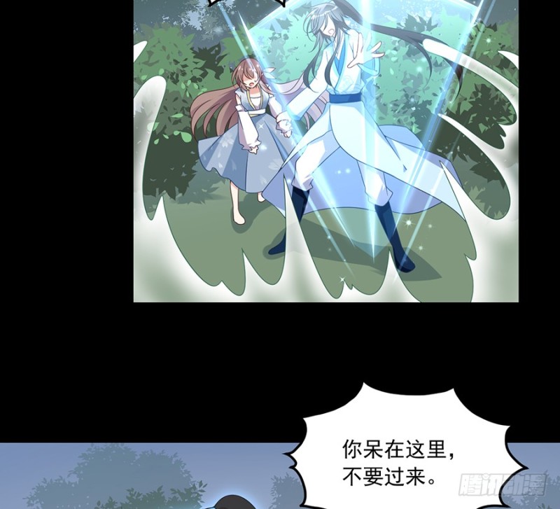 萌师在上韩漫全集-96.近在咫尺的出口无删减无遮挡章节图片 