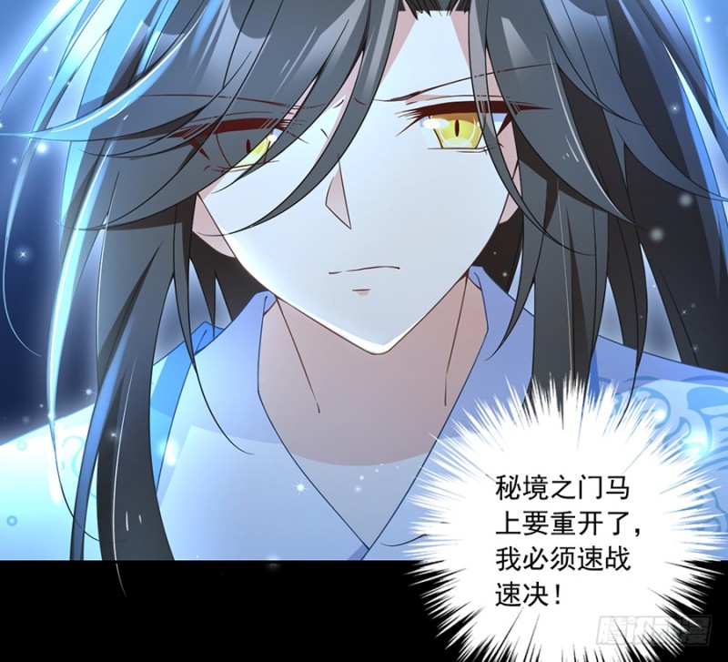 萌师在上韩漫全集-96.近在咫尺的出口无删减无遮挡章节图片 