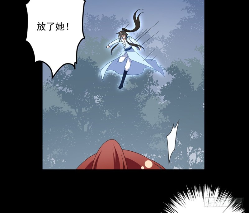 萌师在上韩漫全集-96.近在咫尺的出口无删减无遮挡章节图片 