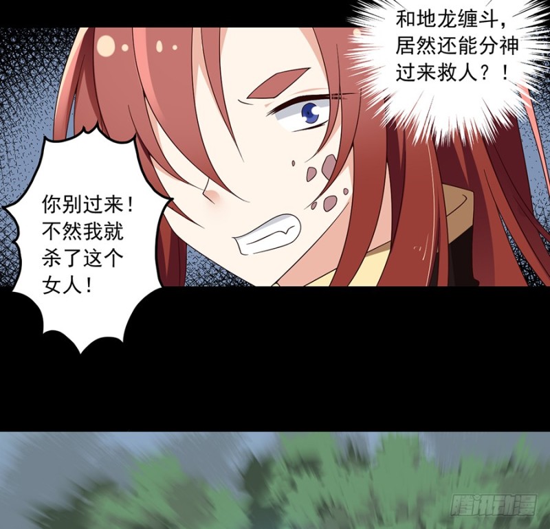 萌师在上韩漫全集-96.近在咫尺的出口无删减无遮挡章节图片 