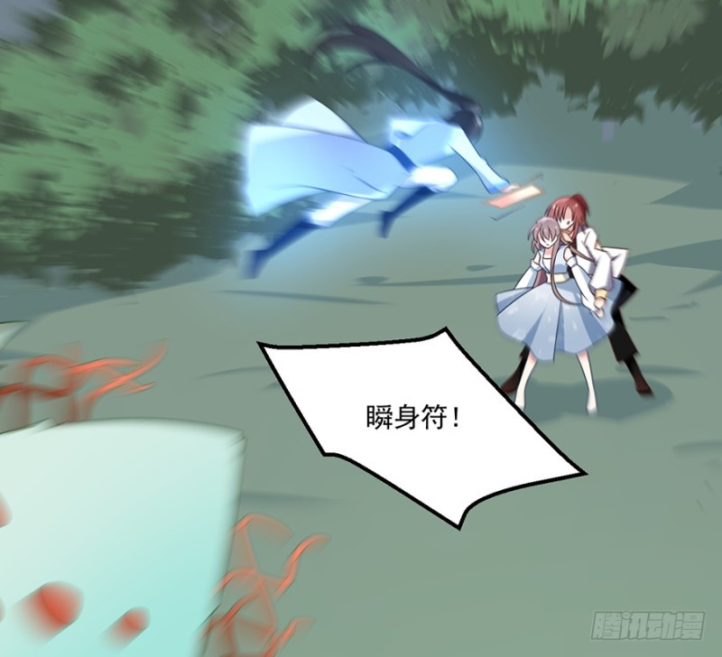 萌师在上韩漫全集-96.近在咫尺的出口无删减无遮挡章节图片 