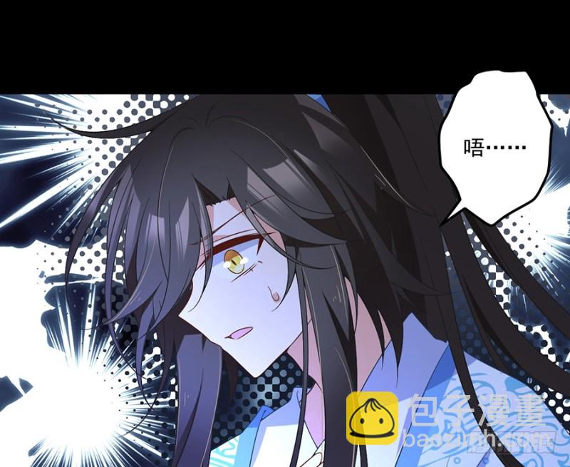 萌师在上韩漫全集-96.近在咫尺的出口无删减无遮挡章节图片 