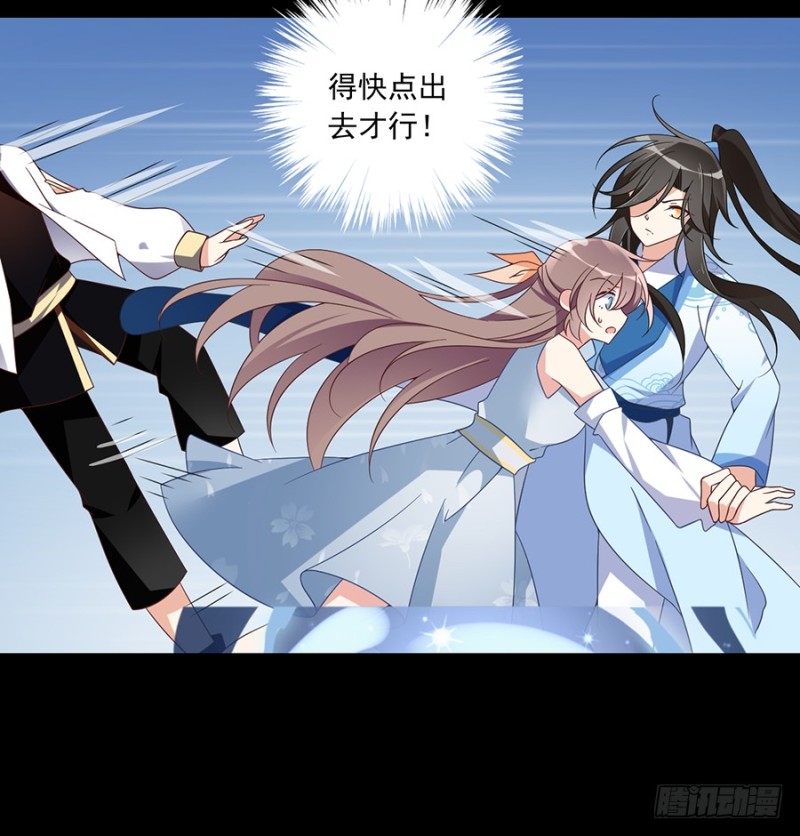 萌师在上韩漫全集-96.近在咫尺的出口无删减无遮挡章节图片 