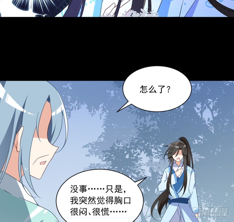 萌师在上韩漫全集-96.近在咫尺的出口无删减无遮挡章节图片 