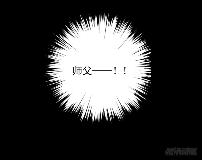 萌师在上韩漫全集-96.近在咫尺的出口无删减无遮挡章节图片 