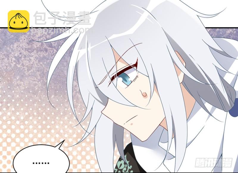 萌师在上韩漫全集-97.师父的执念无删减无遮挡章节图片 