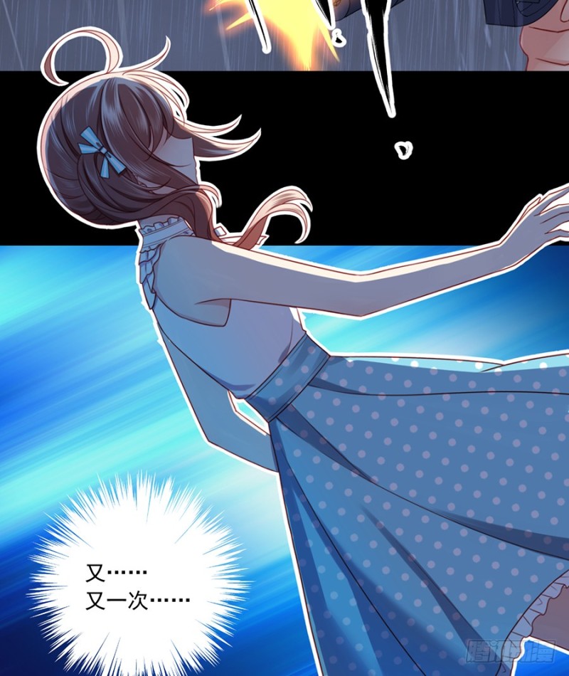 萌师在上韩漫全集-97.师父的执念无删减无遮挡章节图片 